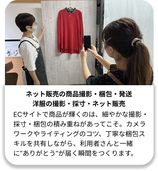 Group 3908